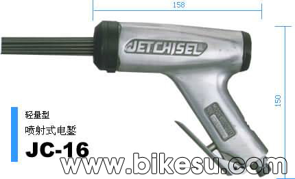 NITTO JC-16  JET CHISEL