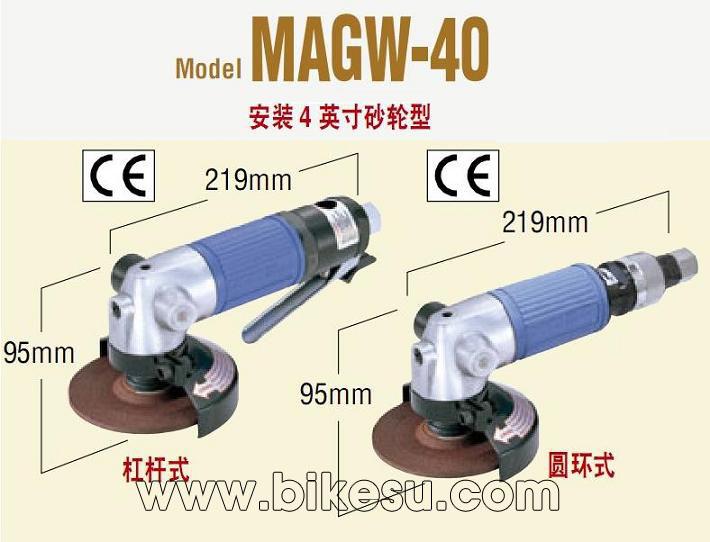 日东 MAGW-40 气动研磨机