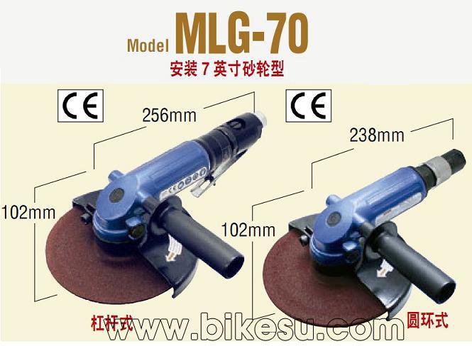 日东 MLG-70 气动研磨机